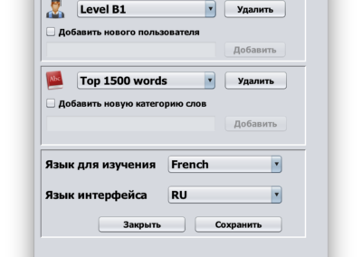 Параметры 1